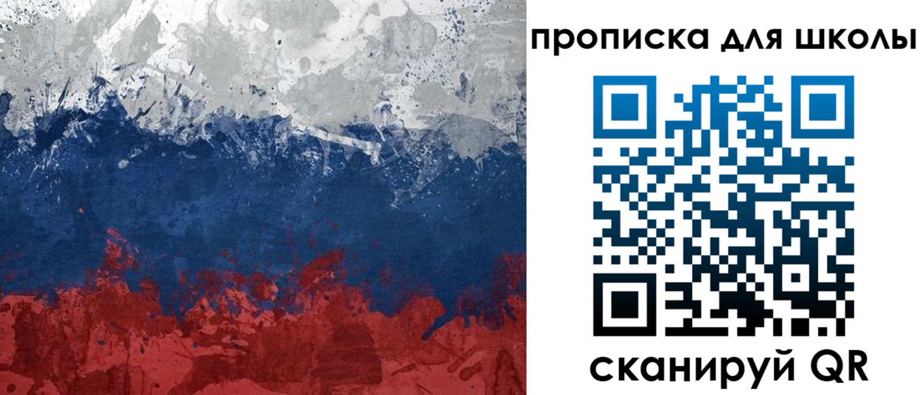 прописка законно в Коряжме