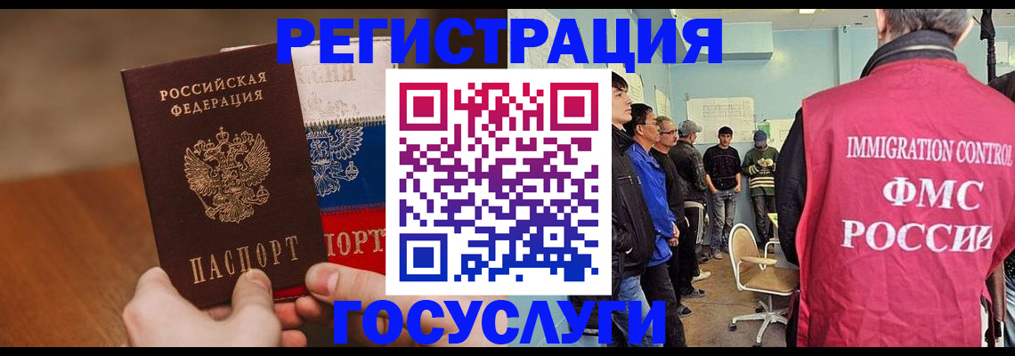 регистрация для дет. сада в Коряжме